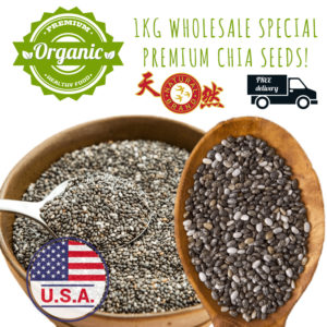 Chia Seeds USA 1kg Wholesale